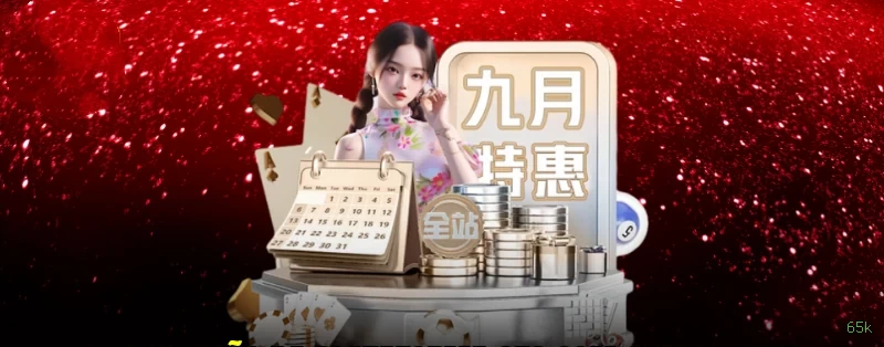 Pacote de Bônus de Boas-vindas